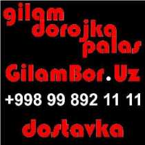  GilamBor.Uz Gilam Chinobod Toshkent Gilam Narxlari Toshkent, Metraj Gilam Narxlari, Sag Gilam Narxlari, Arzon Gilamlar, Gilam Yuvish, Palas Gilam Narxlari, Chinobod Gilam, Chinobod Gilam Narxlari, Chinobod Gilam Baza, Qibray Chinobod Gilam Bozori, Chinobod Gilam Bozori gilambor logo