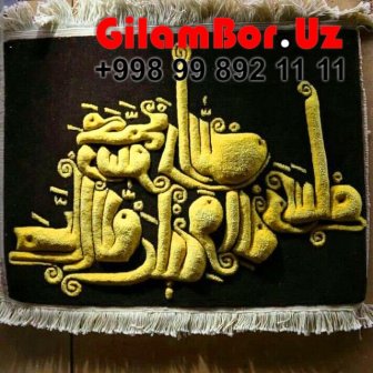  GilamBor.Uz Gilam Chinobod Toshkent Gilam Narxlari Toshkent, Metraj Gilam Narxlari, Sag Gilam Narxlari, Arzon Gilamlar, Gilam Yuvish, Palas Gilam Narxlari, Chinobod Gilam, Chinobod Gilam Narxlari, Chinobod Gilam Baza, Qibray Chinobod Gilam Bozori, Chinobod Gilam Bozori Купить Купить Большой Ковер На Пол Ташкент Фото Цена NarxКупить Купить Большой Ковер На Пол Ташкент Фото Цена Narx купить туркменский ковер цена Ташкент фото цена narx Jizzax